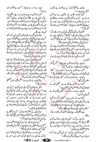 �
‫ر‬�‫و‬�
‫ا‬����
‫م‬�‫ٹ‬
‫ا‬‫ڈ‬
 