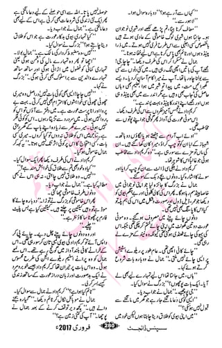 �
‫ر‬�‫و‬�
‫ا‬����
‫م‬�‫ٹ‬
‫ا‬‫ڈ‬
 