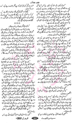 �
‫ر‬�‫و‬�
‫ا‬����
‫م‬�‫ٹ‬
‫ا‬‫ڈ‬
 