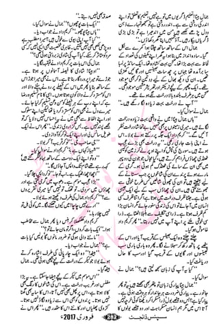 �
‫ر‬�‫و‬�
‫ا‬����
‫م‬�‫ٹ‬
‫ا‬‫ڈ‬
 