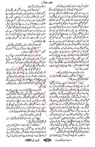 �
‫ر‬�‫و‬�
‫ا‬����
‫م‬�‫ٹ‬
‫ا‬‫ڈ‬
 