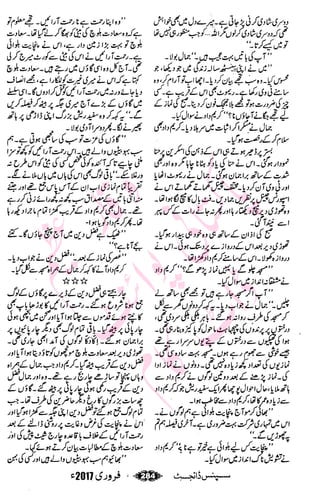 �
‫ر‬�‫و‬�
‫ا‬����
‫م‬�‫ٹ‬
‫ا‬‫ڈ‬
 