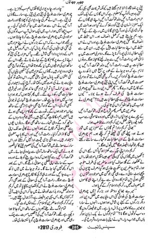 �
‫ر‬�‫و‬�
‫ا‬����
‫م‬�‫ٹ‬
‫ا‬‫ڈ‬
 