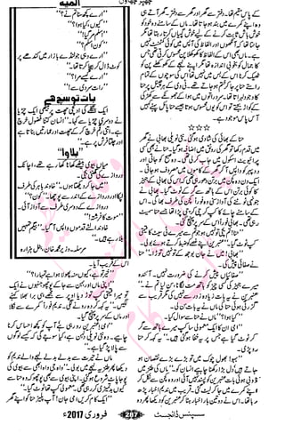 �
‫ر‬�‫و‬�
‫ا‬����
‫م‬�‫ٹ‬
‫ا‬‫ڈ‬
 