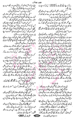 �
‫ر‬�‫و‬�
‫ا‬����
‫م‬�‫ٹ‬
‫ا‬‫ڈ‬
 