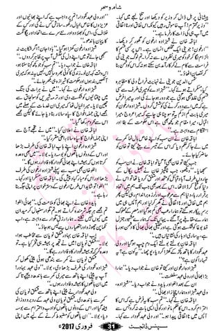 �
‫ر‬�‫و‬�
‫ا‬����
‫م‬�‫ٹ‬
‫ا‬‫ڈ‬
 