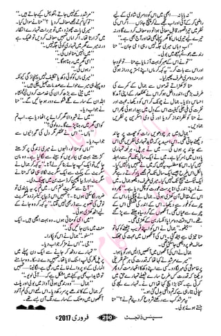 �
‫ر‬�‫و‬�
‫ا‬����
‫م‬�‫ٹ‬
‫ا‬‫ڈ‬
 