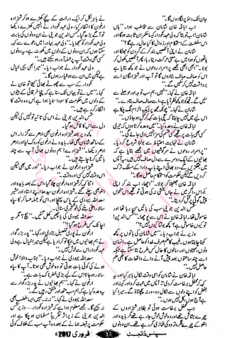 �
‫ر‬�‫و‬�
‫ا‬����
‫م‬�‫ٹ‬
‫ا‬‫ڈ‬
 