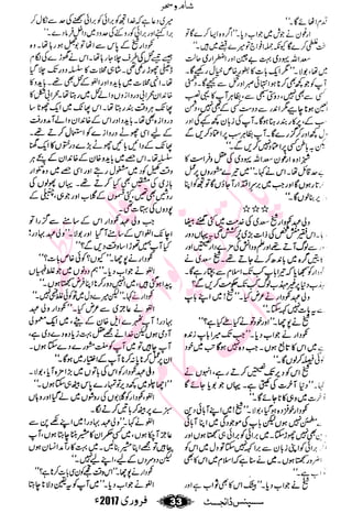 �
‫ر‬�‫و‬�
‫ا‬����
‫م‬�‫ٹ‬
‫ا‬‫ڈ‬
 