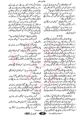 �
‫ر‬�‫و‬�
‫ا‬����
‫م‬�‫ٹ‬
‫ا‬‫ڈ‬
 