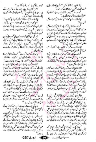 �
‫ر‬�‫و‬�
‫ا‬����
‫م‬�‫ٹ‬
‫ا‬‫ڈ‬
 