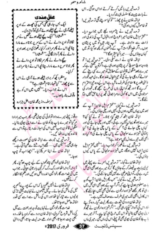 �
‫ر‬�‫و‬�
‫ا‬����
‫م‬�‫ٹ‬
‫ا‬‫ڈ‬
 