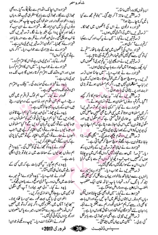 �
‫ر‬�‫و‬�
‫ا‬����
‫م‬�‫ٹ‬
‫ا‬‫ڈ‬
 