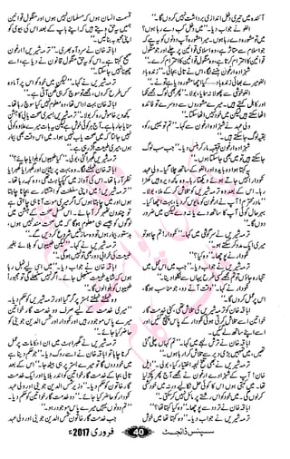 �
‫ر‬�‫و‬�
‫ا‬����
‫م‬�‫ٹ‬
‫ا‬‫ڈ‬
 