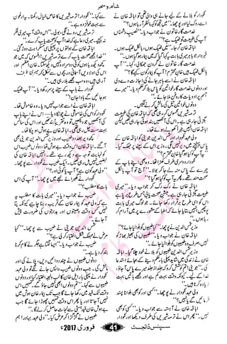 �
‫ر‬�‫و‬�
‫ا‬����
‫م‬�‫ٹ‬
‫ا‬‫ڈ‬
 