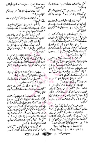 �
‫ر‬�‫و‬�
‫ا‬����
‫م‬�‫ٹ‬
‫ا‬‫ڈ‬
 