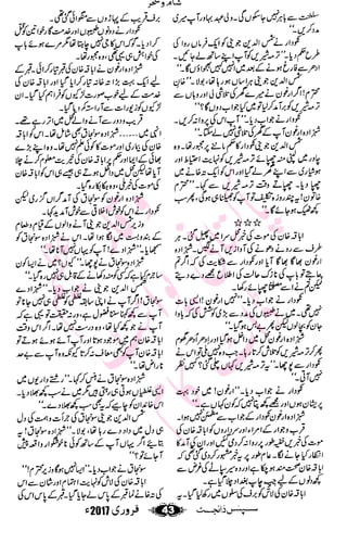 �
‫ر‬�‫و‬�
‫ا‬����
‫م‬�‫ٹ‬
‫ا‬‫ڈ‬
 