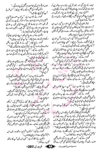 �
‫ر‬�‫و‬�
‫ا‬����
‫م‬�‫ٹ‬
‫ا‬‫ڈ‬
 