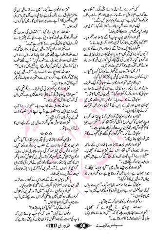 �
‫ر‬�‫و‬�
‫ا‬����
‫م‬�‫ٹ‬
‫ا‬‫ڈ‬
 