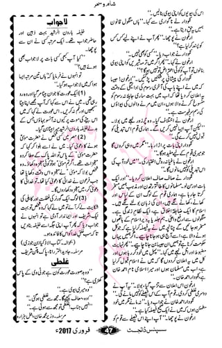 �
‫ر‬�‫و‬�
‫ا‬����
‫م‬�‫ٹ‬
‫ا‬‫ڈ‬
 