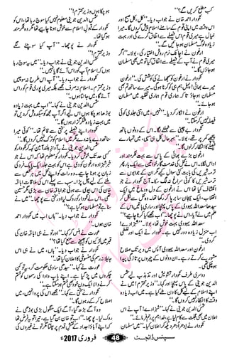 �
‫ر‬�‫و‬�
‫ا‬����
‫م‬�‫ٹ‬
‫ا‬‫ڈ‬
 