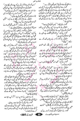 �
‫ر‬�‫و‬�
‫ا‬����
‫م‬�‫ٹ‬
‫ا‬‫ڈ‬
 