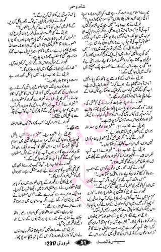 �
‫ر‬�‫و‬�
‫ا‬����
‫م‬�‫ٹ‬
‫ا‬‫ڈ‬
 