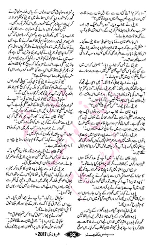 �
‫ر‬�‫و‬�
‫ا‬����
‫م‬�‫ٹ‬
‫ا‬‫ڈ‬
 