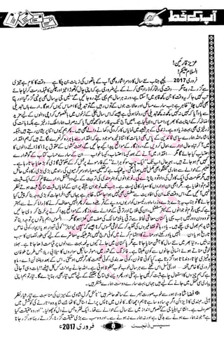 �
‫ر‬�‫و‬�
‫ا‬����
‫م‬�‫ٹ‬
‫ا‬‫ڈ‬
 