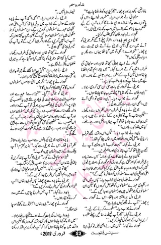 �
‫ر‬�‫و‬�
‫ا‬����
‫م‬�‫ٹ‬
‫ا‬‫ڈ‬
 