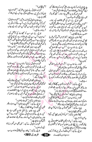 �
‫ر‬�‫و‬�
‫ا‬����
‫م‬�‫ٹ‬
‫ا‬‫ڈ‬
 