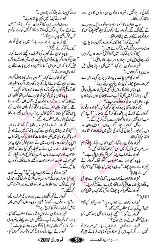 �
‫ر‬�‫و‬�
‫ا‬����
‫م‬�‫ٹ‬
‫ا‬‫ڈ‬
 