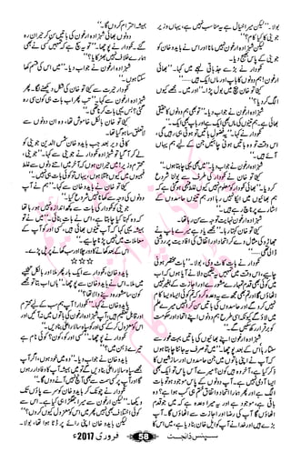 �
‫ر‬�‫و‬�
‫ا‬����
‫م‬�‫ٹ‬
‫ا‬‫ڈ‬
 