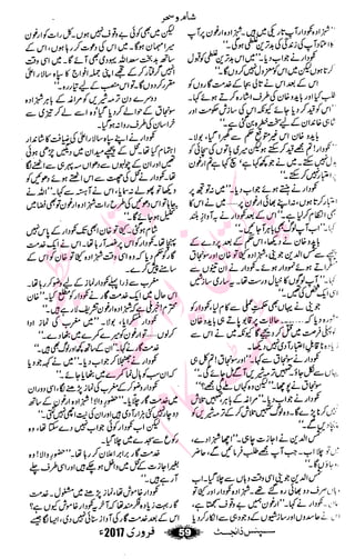 �
‫ر‬�‫و‬�
‫ا‬����
‫م‬�‫ٹ‬
‫ا‬‫ڈ‬
 