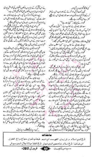 �
‫ر‬�‫و‬�
‫ا‬����
‫م‬�‫ٹ‬
‫ا‬‫ڈ‬
 