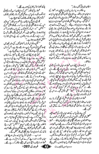 �
‫ر‬�‫و‬�
‫ا‬����
‫م‬�‫ٹ‬
‫ا‬‫ڈ‬
 