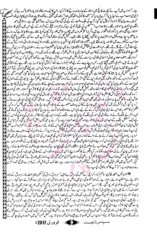 �
‫ر‬�‫و‬�
‫ا‬����
‫م‬�‫ٹ‬
‫ا‬‫ڈ‬
 