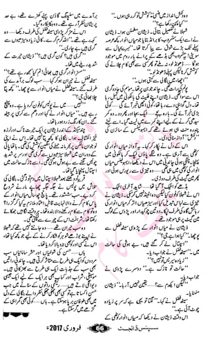 �
‫ر‬�‫و‬�
‫ا‬����
‫م‬�‫ٹ‬
‫ا‬‫ڈ‬
 