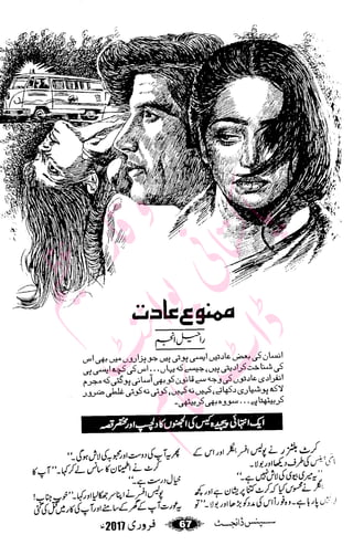 �
‫ر‬�‫و‬�
‫ا‬����
‫م‬�‫ٹ‬
‫ا‬‫ڈ‬
 