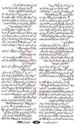 �
‫ر‬�‫و‬�
‫ا‬����
‫م‬�‫ٹ‬
‫ا‬‫ڈ‬
 