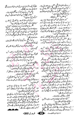 �
‫ر‬�‫و‬�
‫ا‬����
‫م‬�‫ٹ‬
‫ا‬‫ڈ‬
 