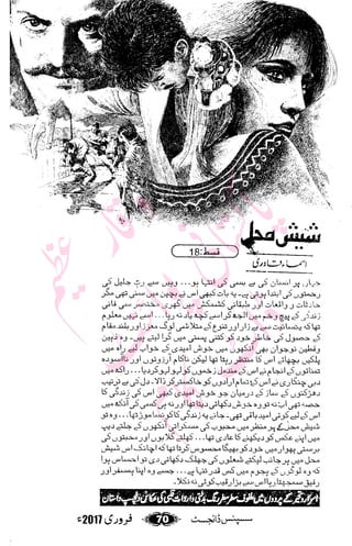 �
‫ر‬�‫و‬�
‫ا‬����
‫م‬�‫ٹ‬
‫ا‬‫ڈ‬
 