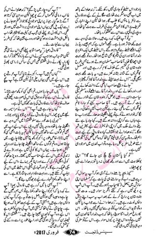 �
‫ر‬�‫و‬�
‫ا‬����
‫م‬�‫ٹ‬
‫ا‬‫ڈ‬
 