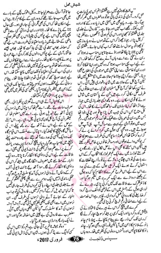 �
‫ر‬�‫و‬�
‫ا‬����
‫م‬�‫ٹ‬
‫ا‬‫ڈ‬
 