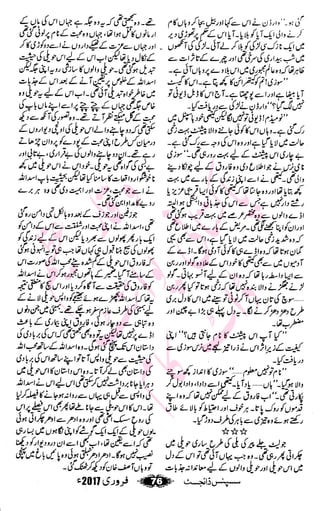 �
‫ر‬�‫و‬�
‫ا‬����
‫م‬�‫ٹ‬
‫ا‬‫ڈ‬
 