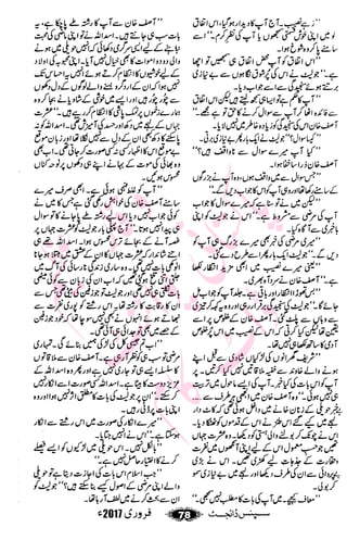 �
‫ر‬�‫و‬�
‫ا‬����
‫م‬�‫ٹ‬
‫ا‬‫ڈ‬
 