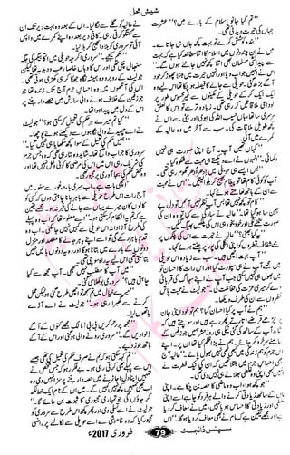 �
‫ر‬�‫و‬�
‫ا‬����
‫م‬�‫ٹ‬
‫ا‬‫ڈ‬
 