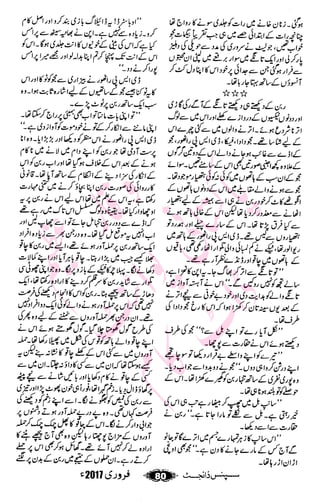 �
‫ر‬�‫و‬�
‫ا‬����
‫م‬�‫ٹ‬
‫ا‬‫ڈ‬
 