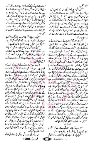 �
‫ر‬�‫و‬�
‫ا‬����
‫م‬�‫ٹ‬
‫ا‬‫ڈ‬
 