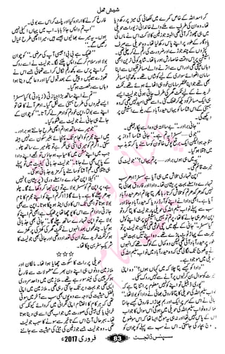 �
‫ر‬�‫و‬�
‫ا‬����
‫م‬�‫ٹ‬
‫ا‬‫ڈ‬
 